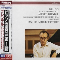 Philips Japan : Brendel - Brahms Concerto No. 1